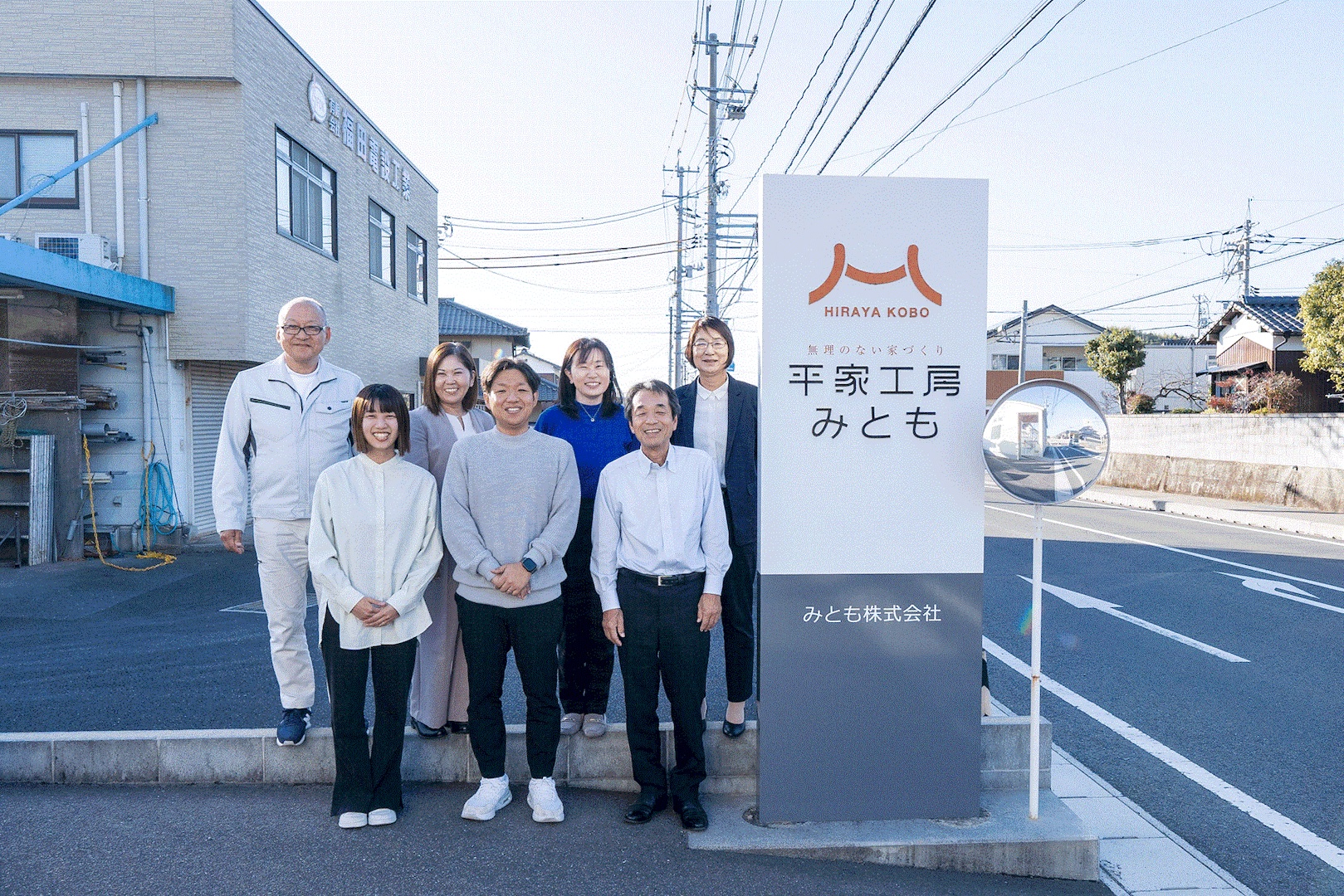 2026年 新年のご挨拶